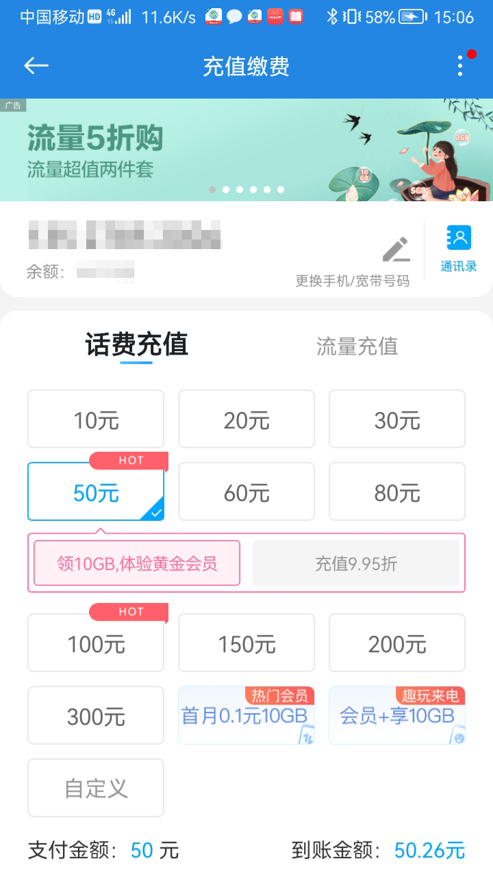 截图 1