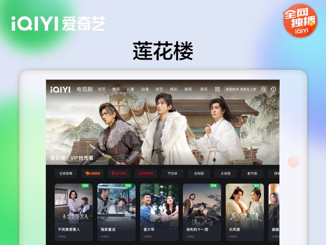 截图 3
