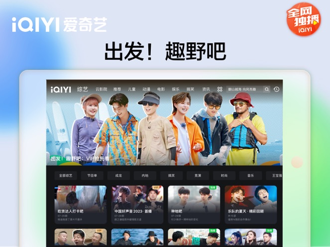 截图 4