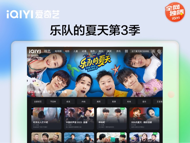 截图 5