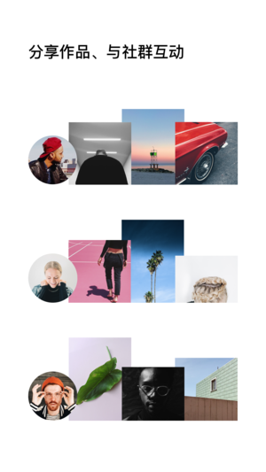 截图 2