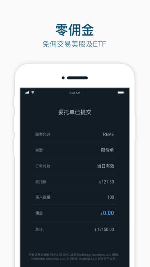 截图 1