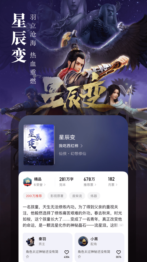截图 5
