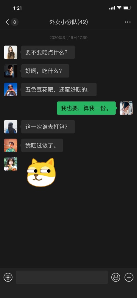 截图 1