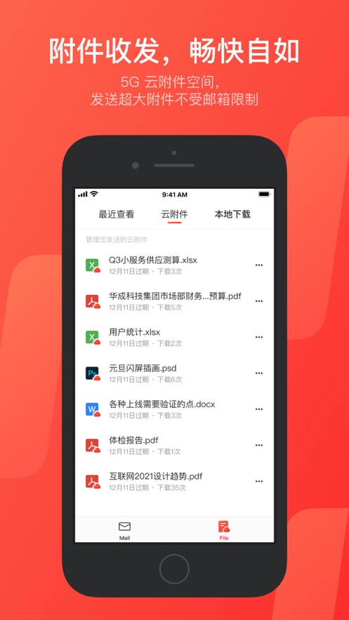 截图 1