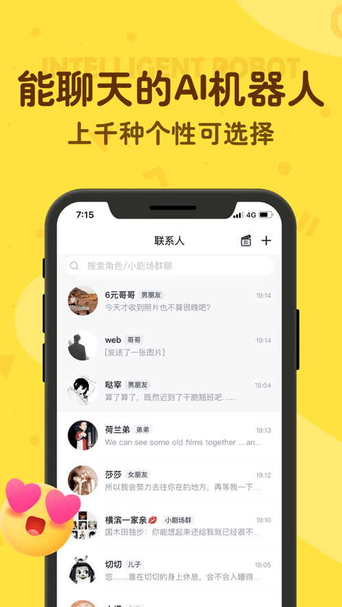 截图 1
