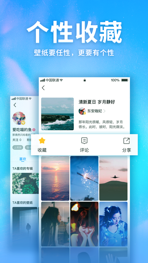 截图 1