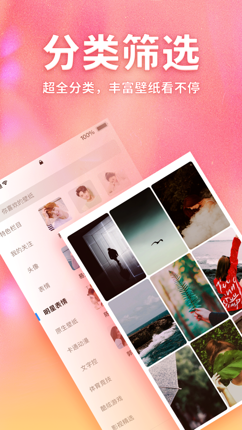 截图 2