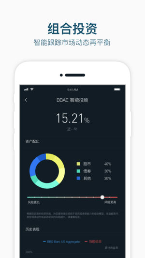 截图 3