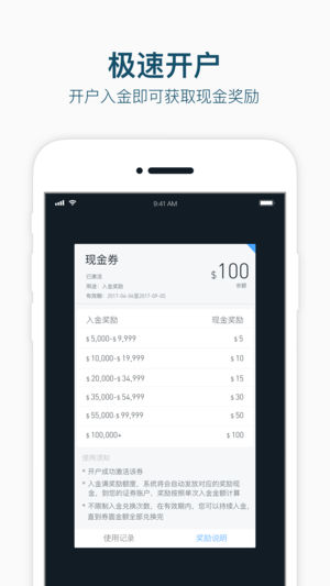 截图 4