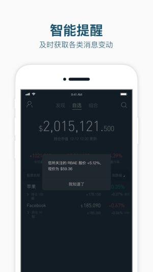 截图 5
