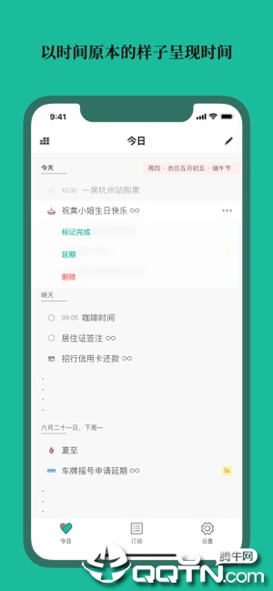 截图 2