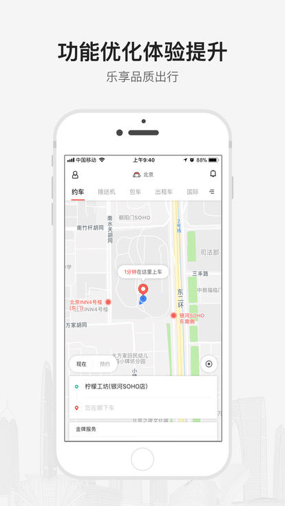 截图 2