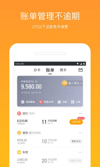 截图 1