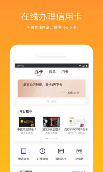 截图 2