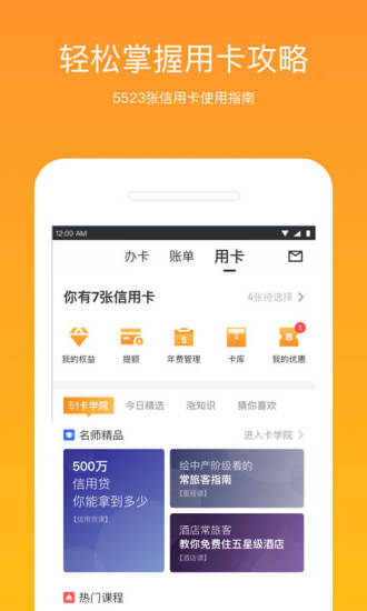 截图 3