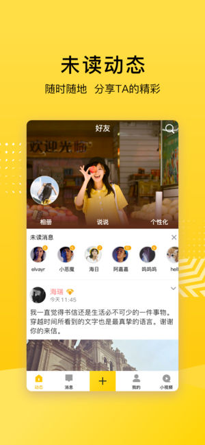 截图 1