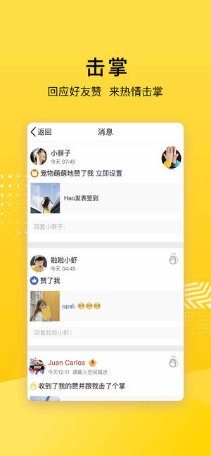 截图 3