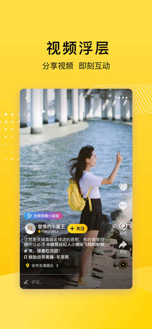 截图 4