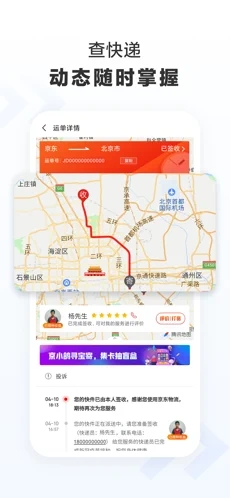 截图 1