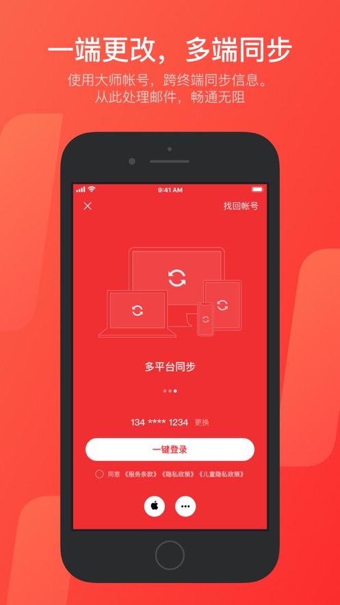 截图 4