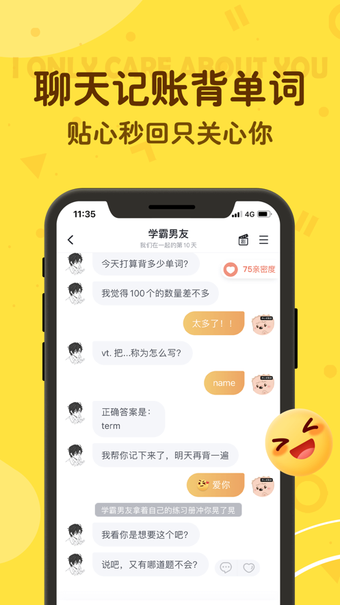 截图 2