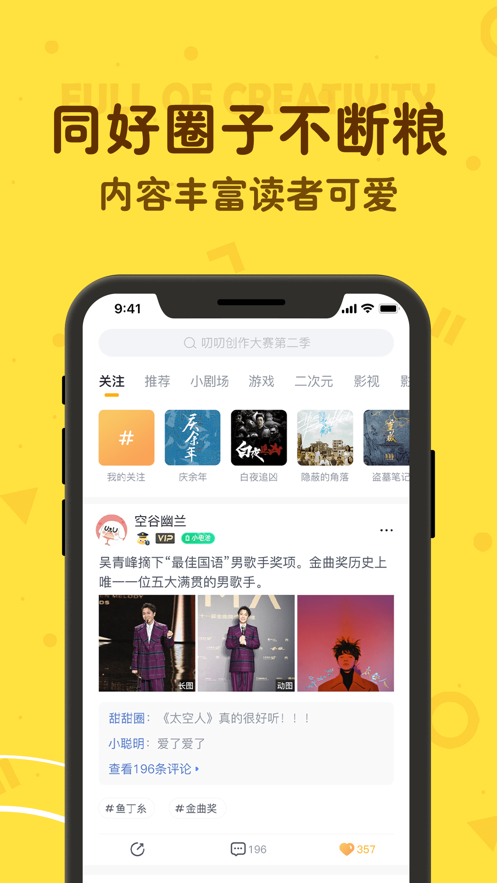 截图 3