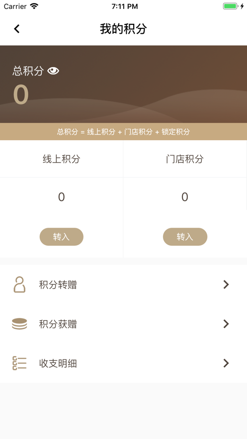 截图 3