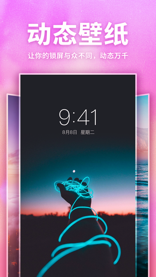 截图 4