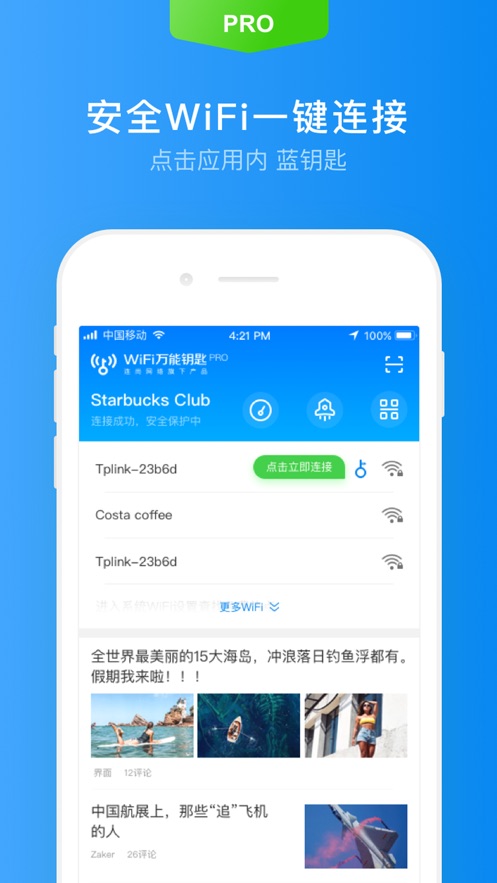 截图 2