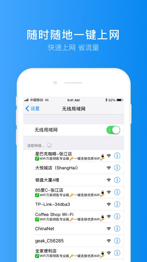 截图 3