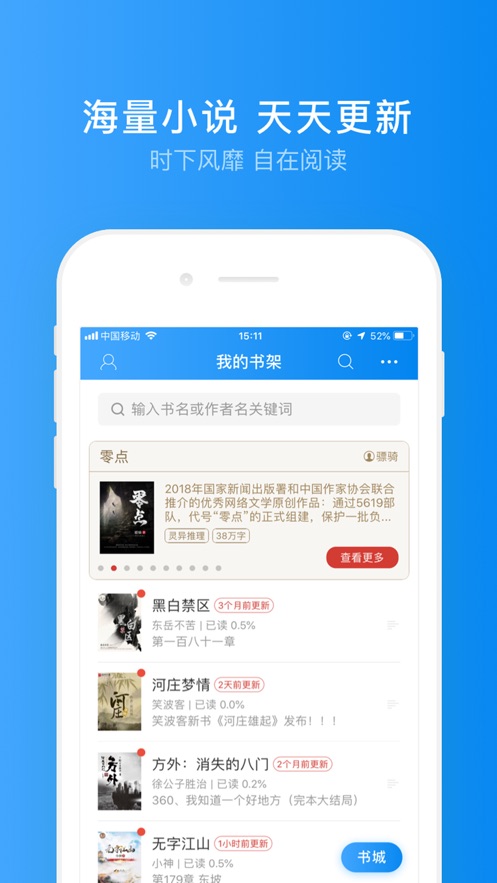 截图 4