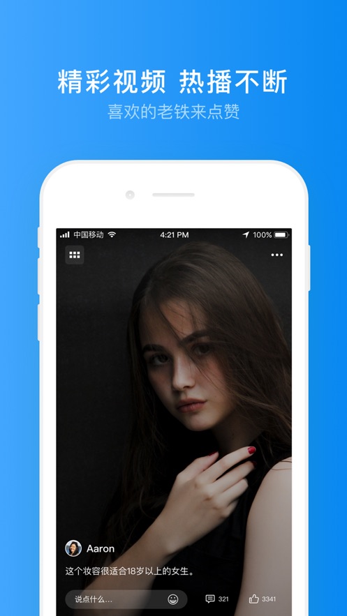 截图 5