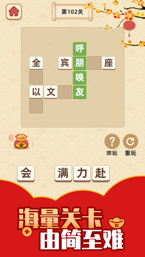 截图 1