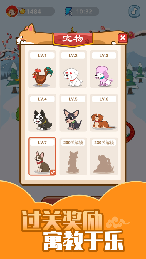 截图 4