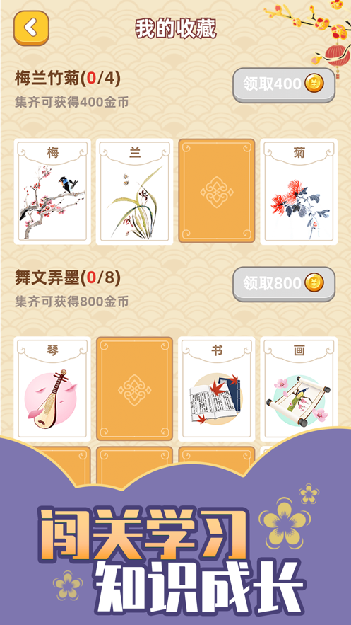 截图 5