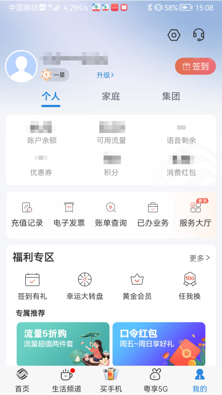 截图 4