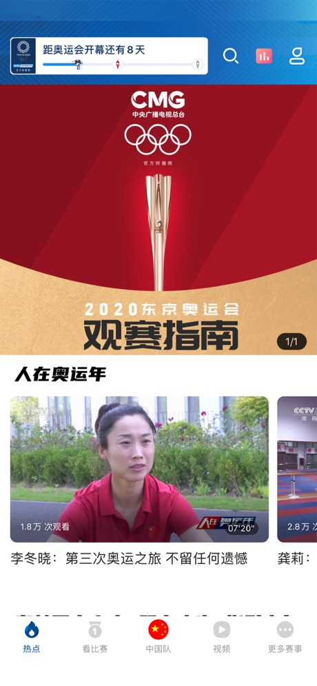 截图 1