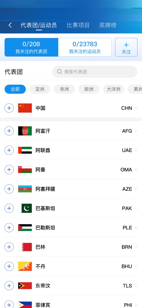 截图 2
