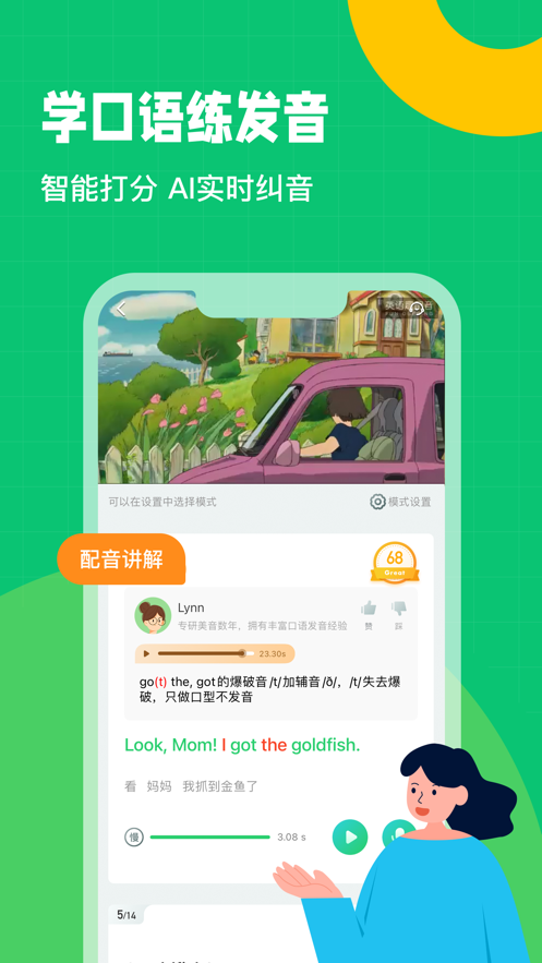 截图 1