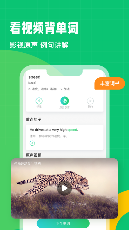 截图 2