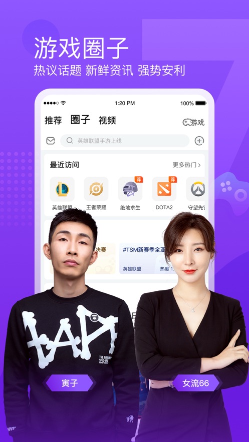 截图 3