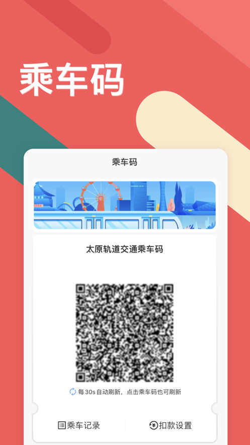 截图 3