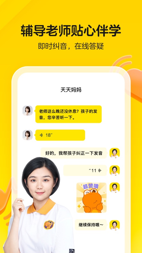 截图 4
