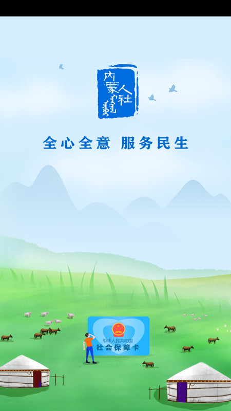 截图 1