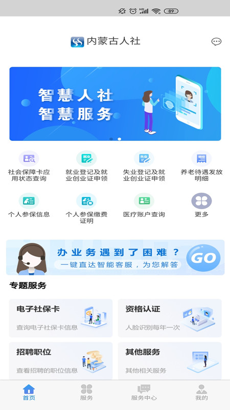 截图 3