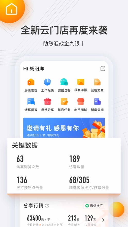 截图 1