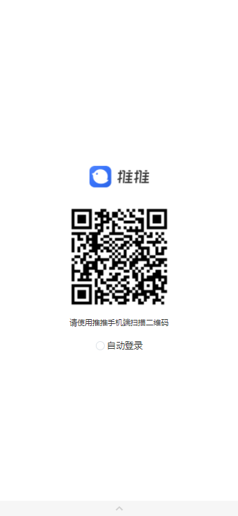 截图 4
