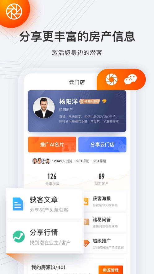 截图 2