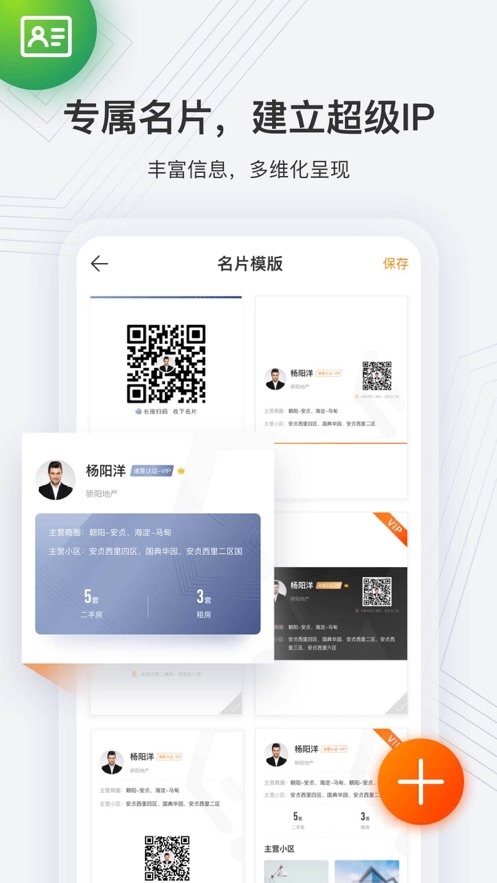 截图 3
